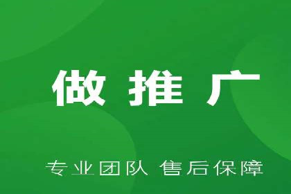 案例分析：信息流广告代运营公司助力企业增长