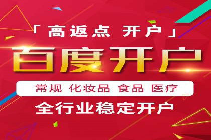 信息流大师的精准营销策略案例分析