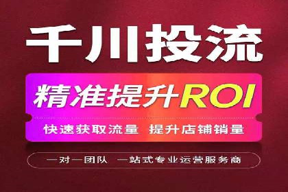 行业领先企业的SEM代运营成功之路